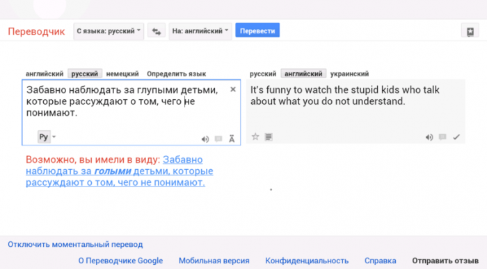 Забавные картинки