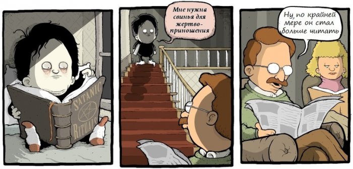 Забавные картинки