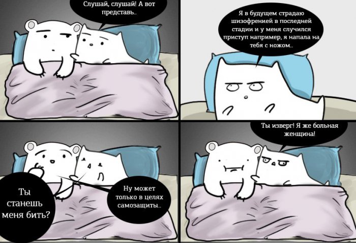Забавные картинки