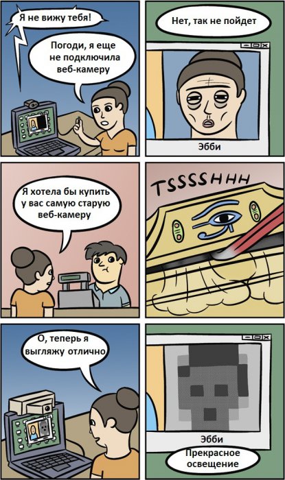 Забавные картинки