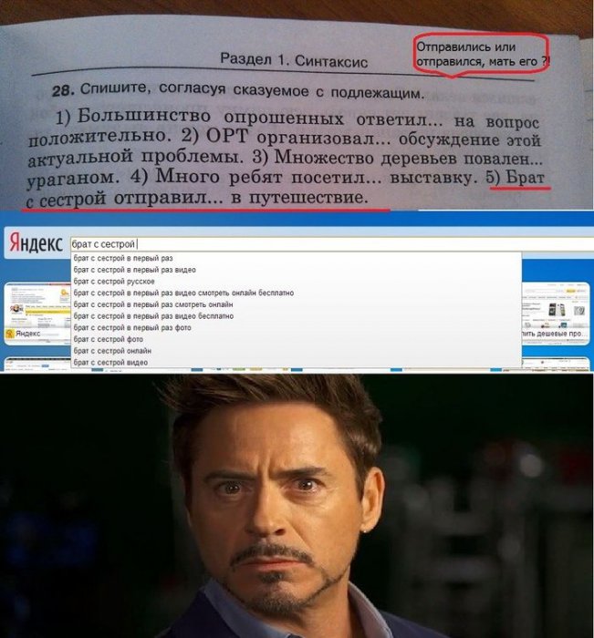 Забавные картинки