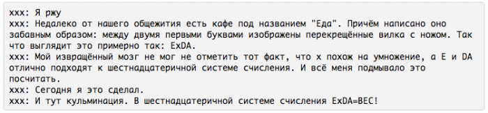 Забавные картинки