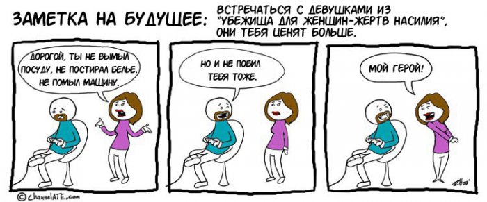 Забавные картинки