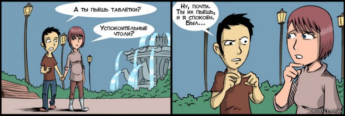 Забавные картинки