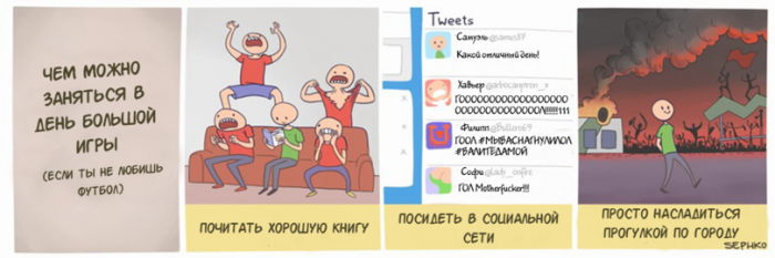 Забавные картинки