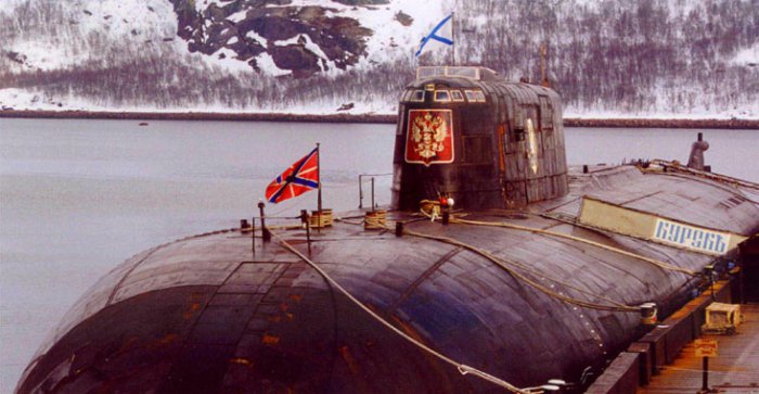 "КУРСК"