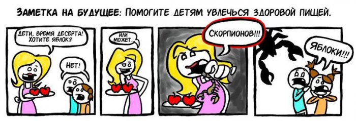 Забавные картинки