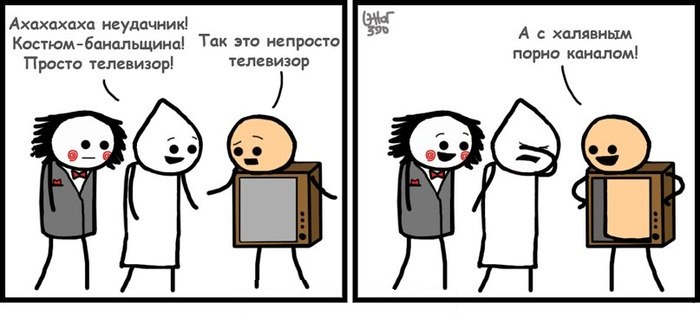 Забавные картинки