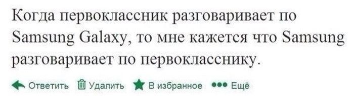Забавные картинки