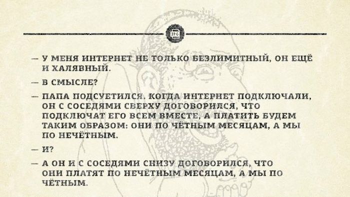 Забавные картинки