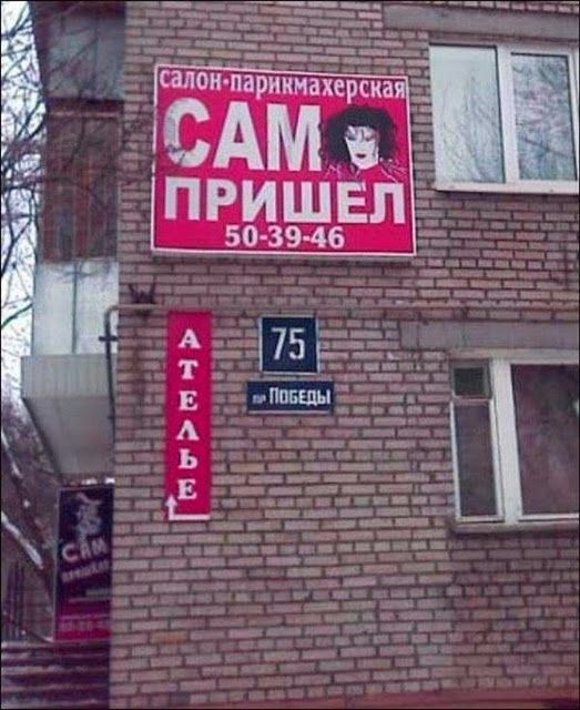 Забавные картинки
