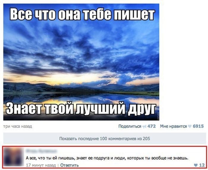Забавные картинки