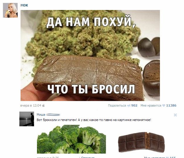 Забавные картинки