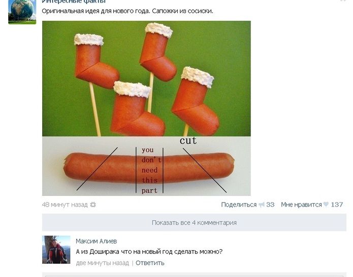 Забавные картинки