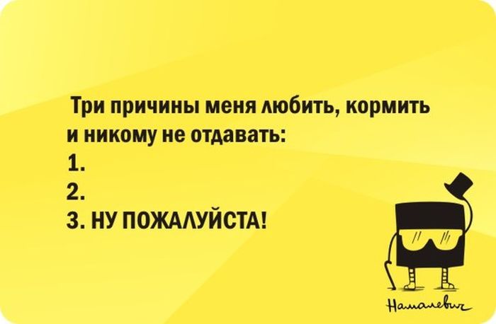 Забавные картинки