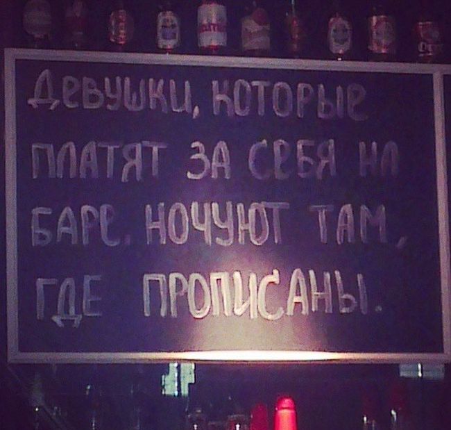 Забавные картинки