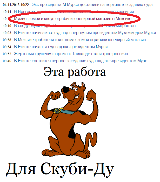 Забавные картинки