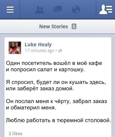 Забавные картинки