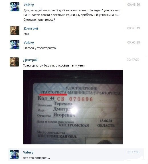 Забавные картинки