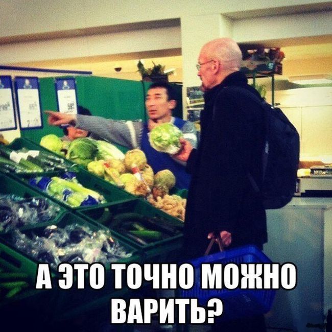 Забавные картинки