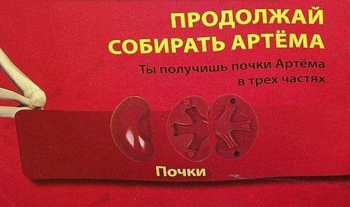 Забавные картинки