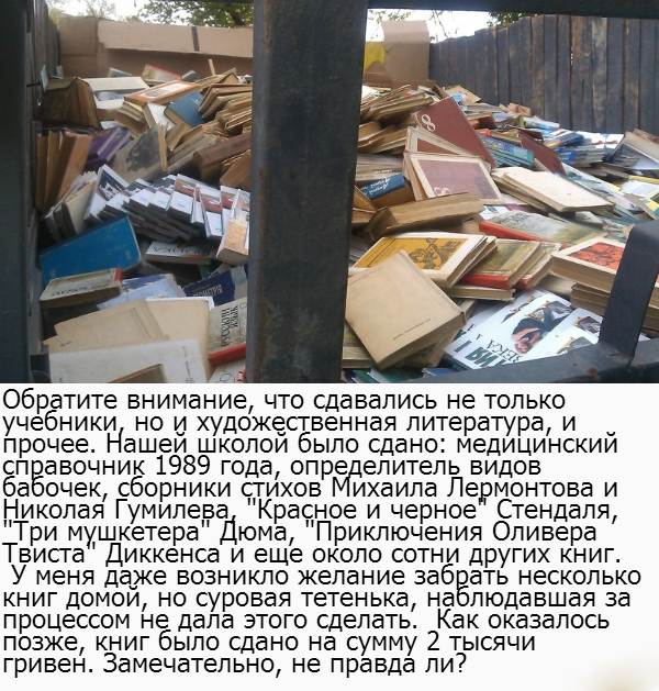 "Мудрый" указ