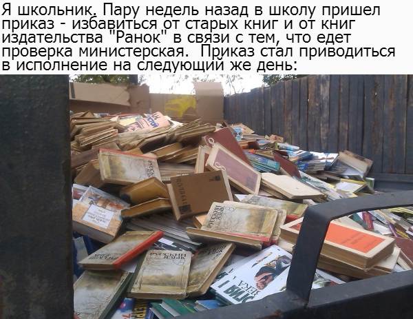 "Мудрый" указ