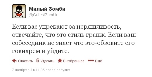 Забавные картинки