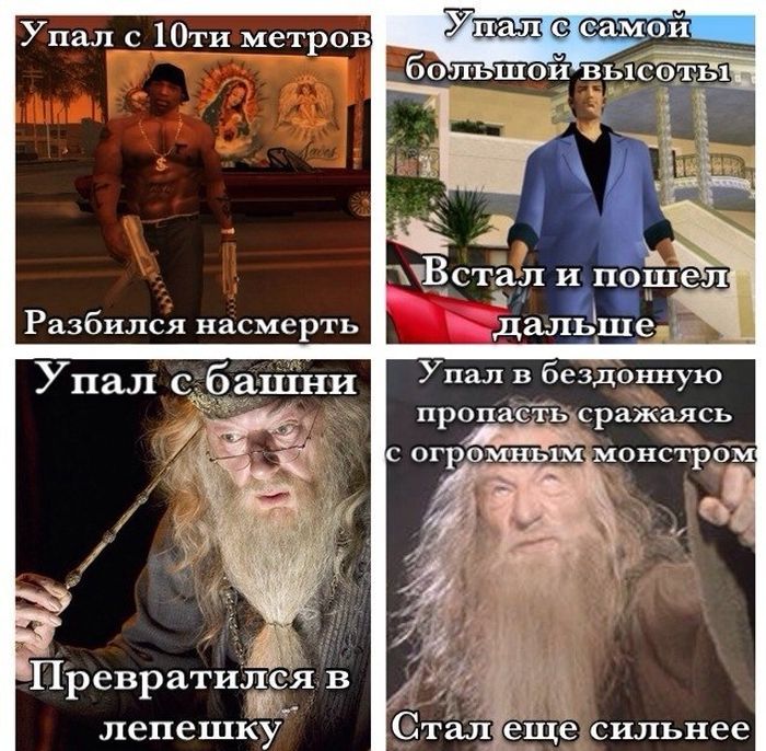 Забавные картинки