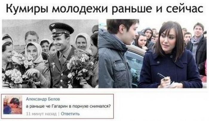 Забавные картинки