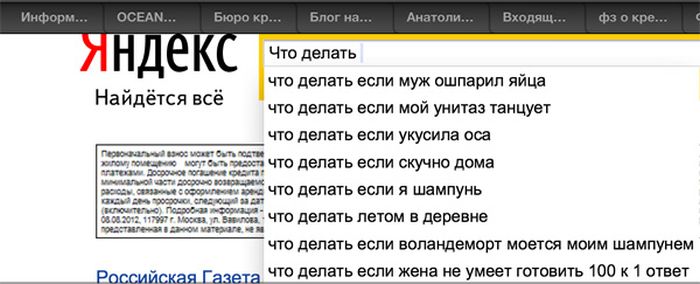 Забавные картинки