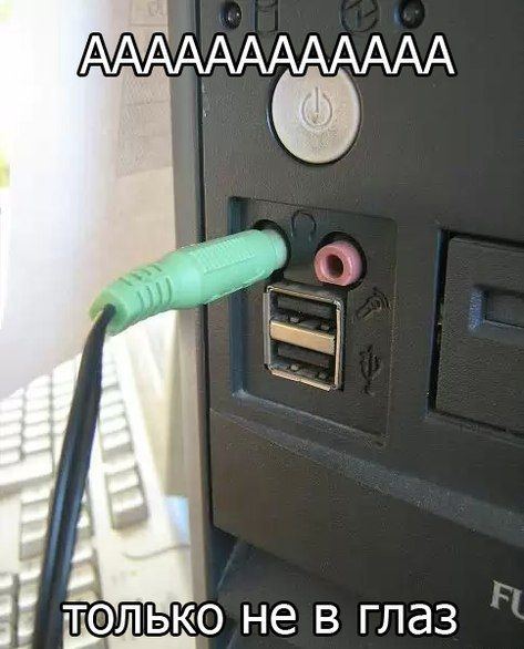 Забавные картинки