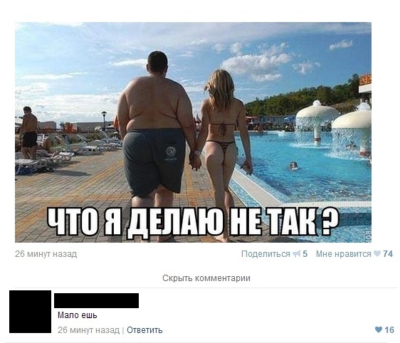 Забавные картинки