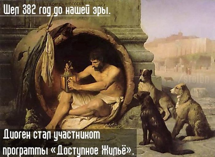 Забавные картинки