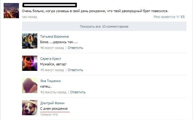Забавные картинки