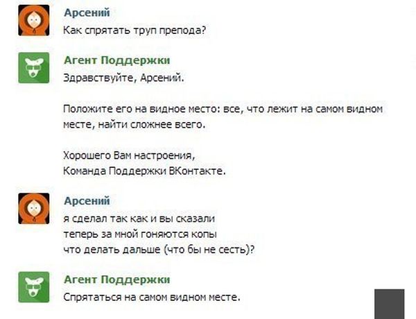 Забавные картинки