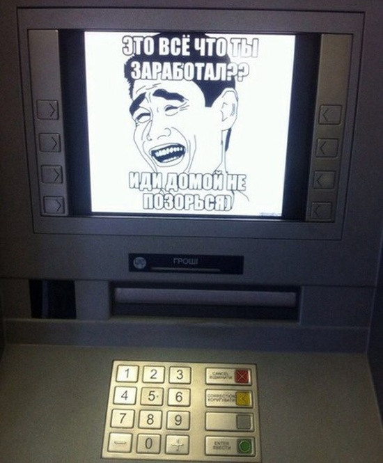 Забавные картинки