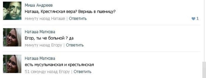 Забавные картинки