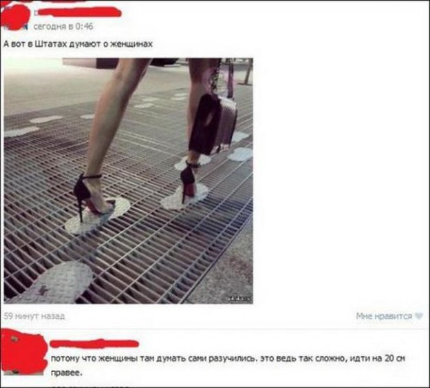 Забавные картинки