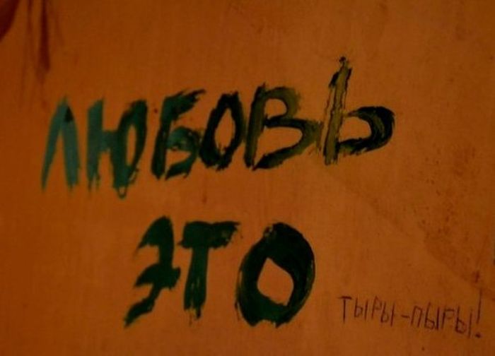 Забавные картинки
