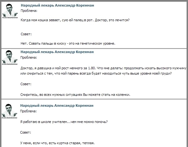 Забавные картинки