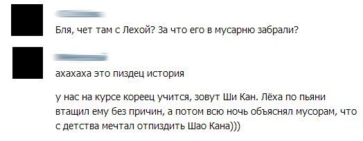 Забавные картинки