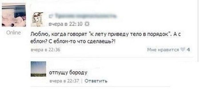 Забавные картинки