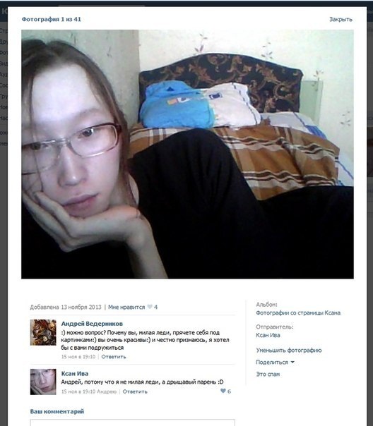 Забавные картинки