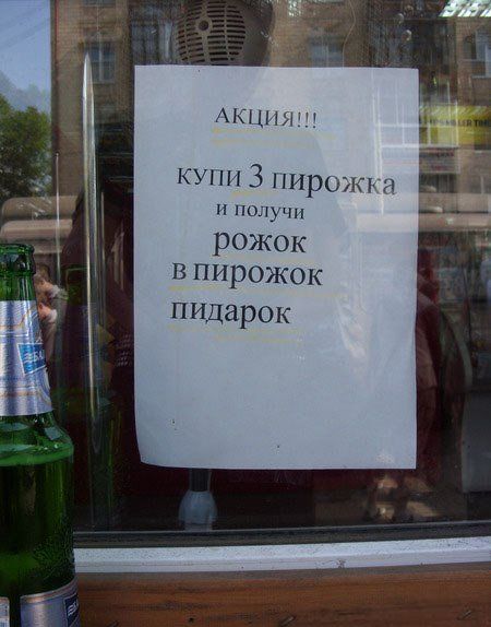 Забавные картинки