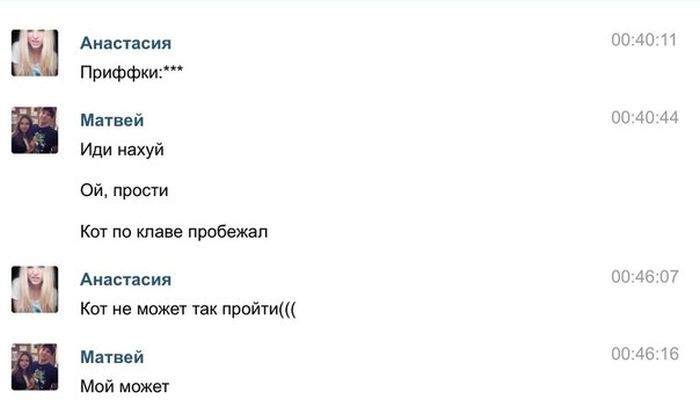 Забавные картинки