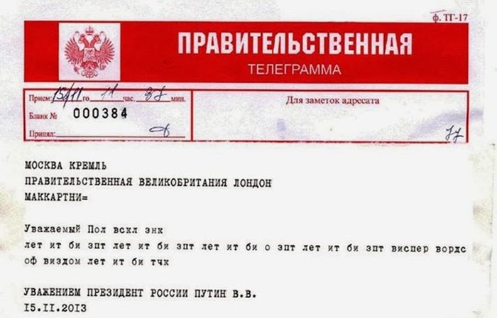 Забавные картинки