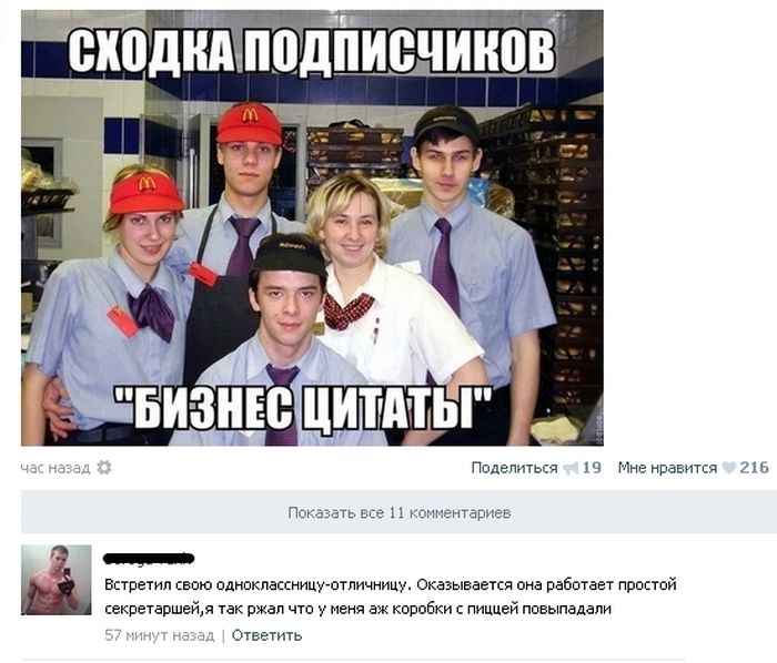 Забавные картинки