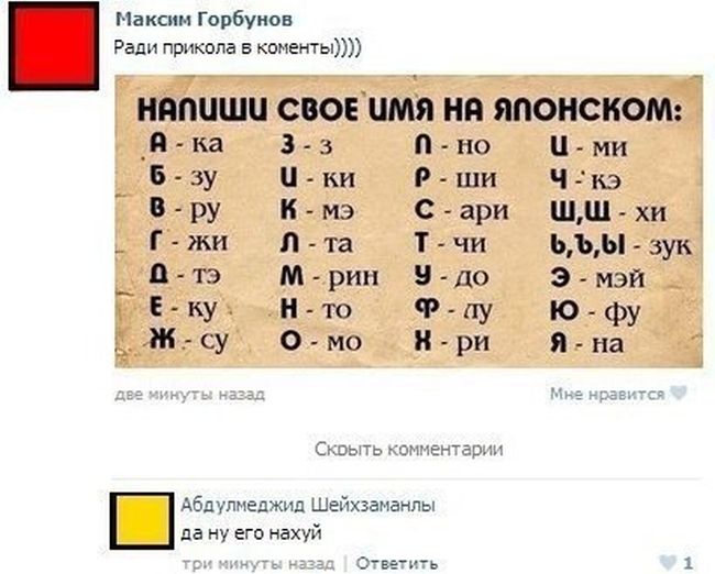 Забавные картинки
