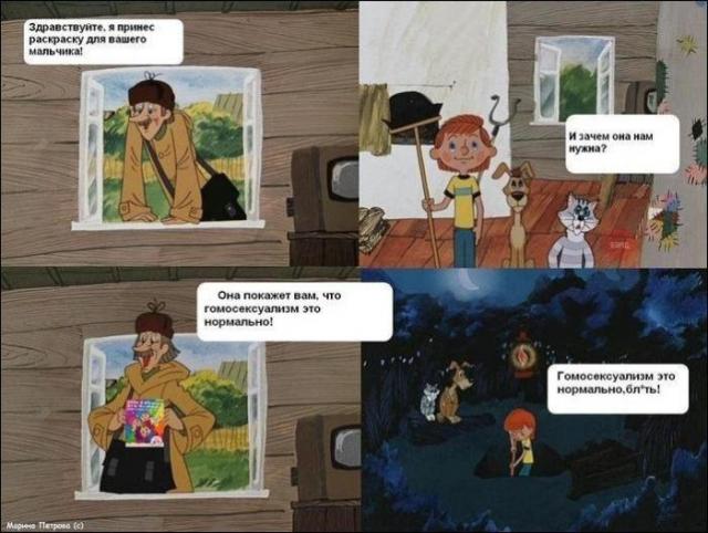 Простоквашино в тренде!